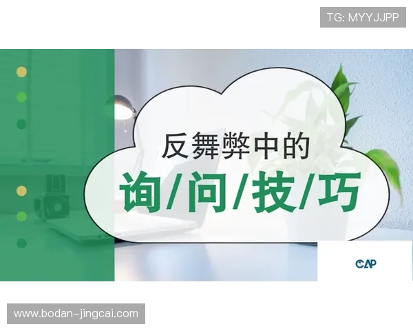 买反波胆的软件避坑指南防骗防封秘诀