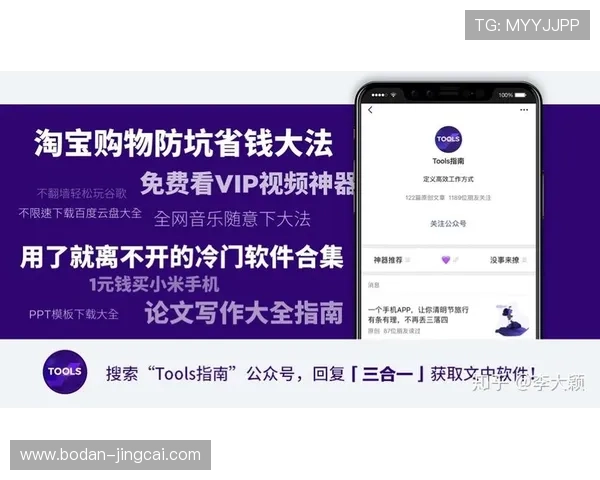体育app下载最全入口 防坑下载评测指南